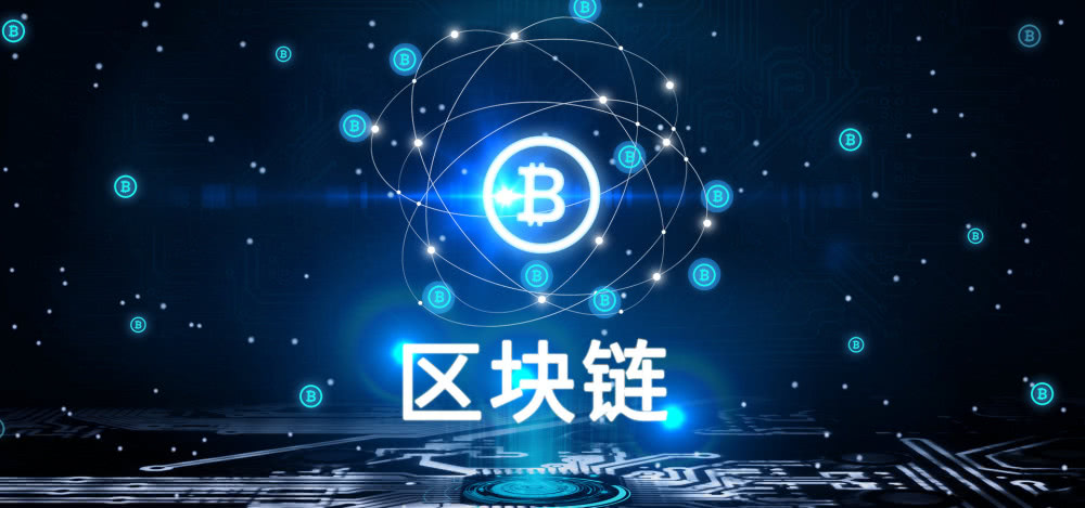 数字货币
