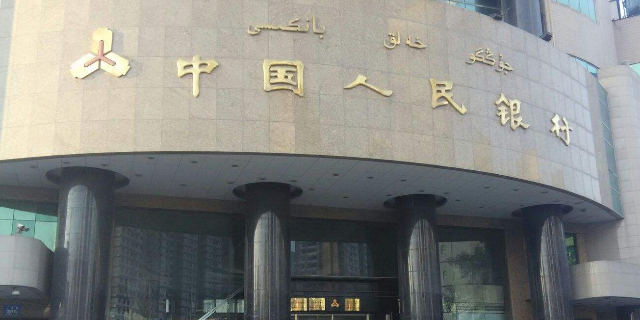 数字货币