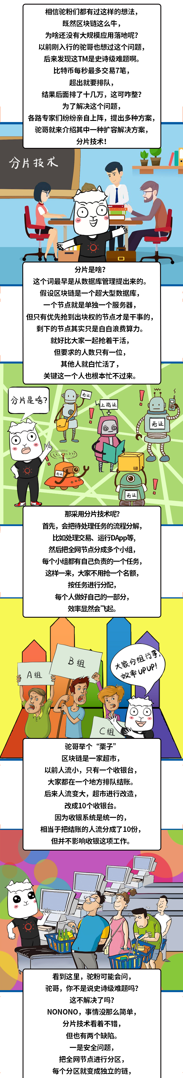 互联网