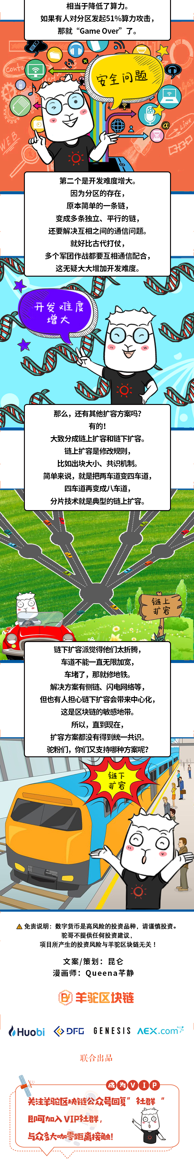 互联网