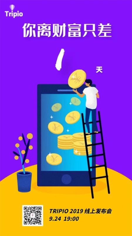 区块链