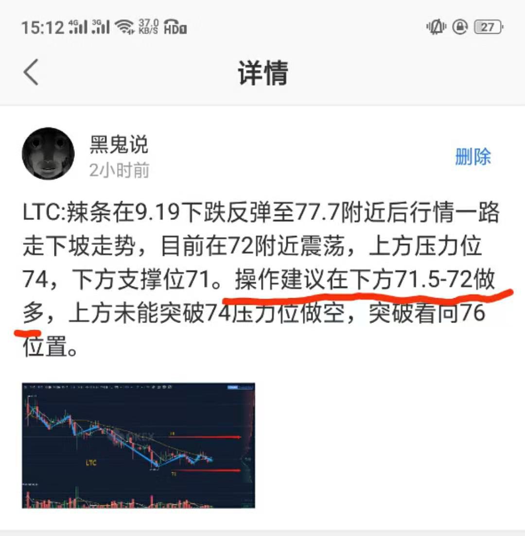 辣条
