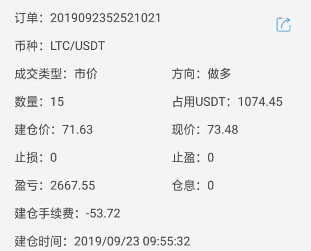 辣条