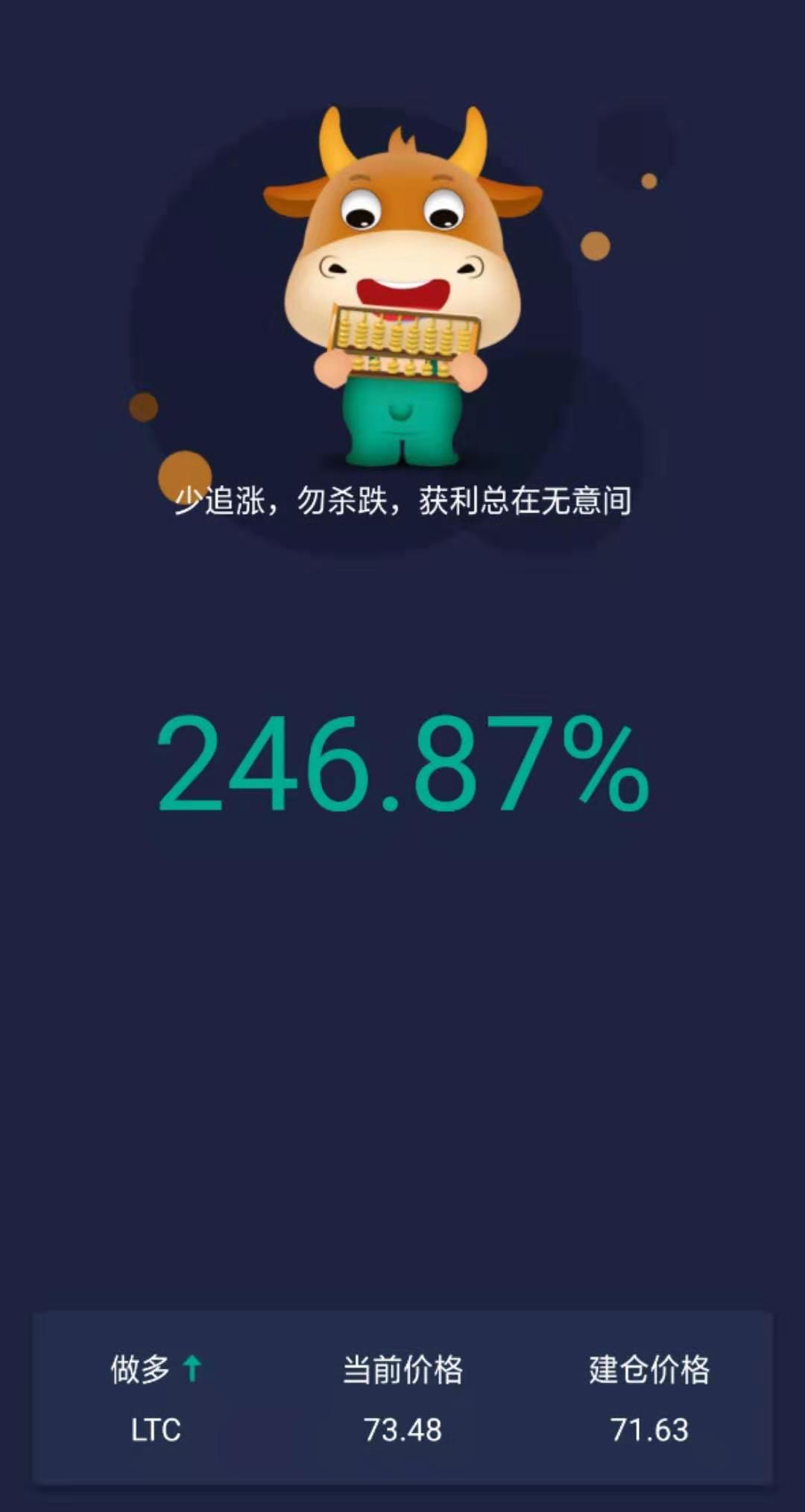 辣条