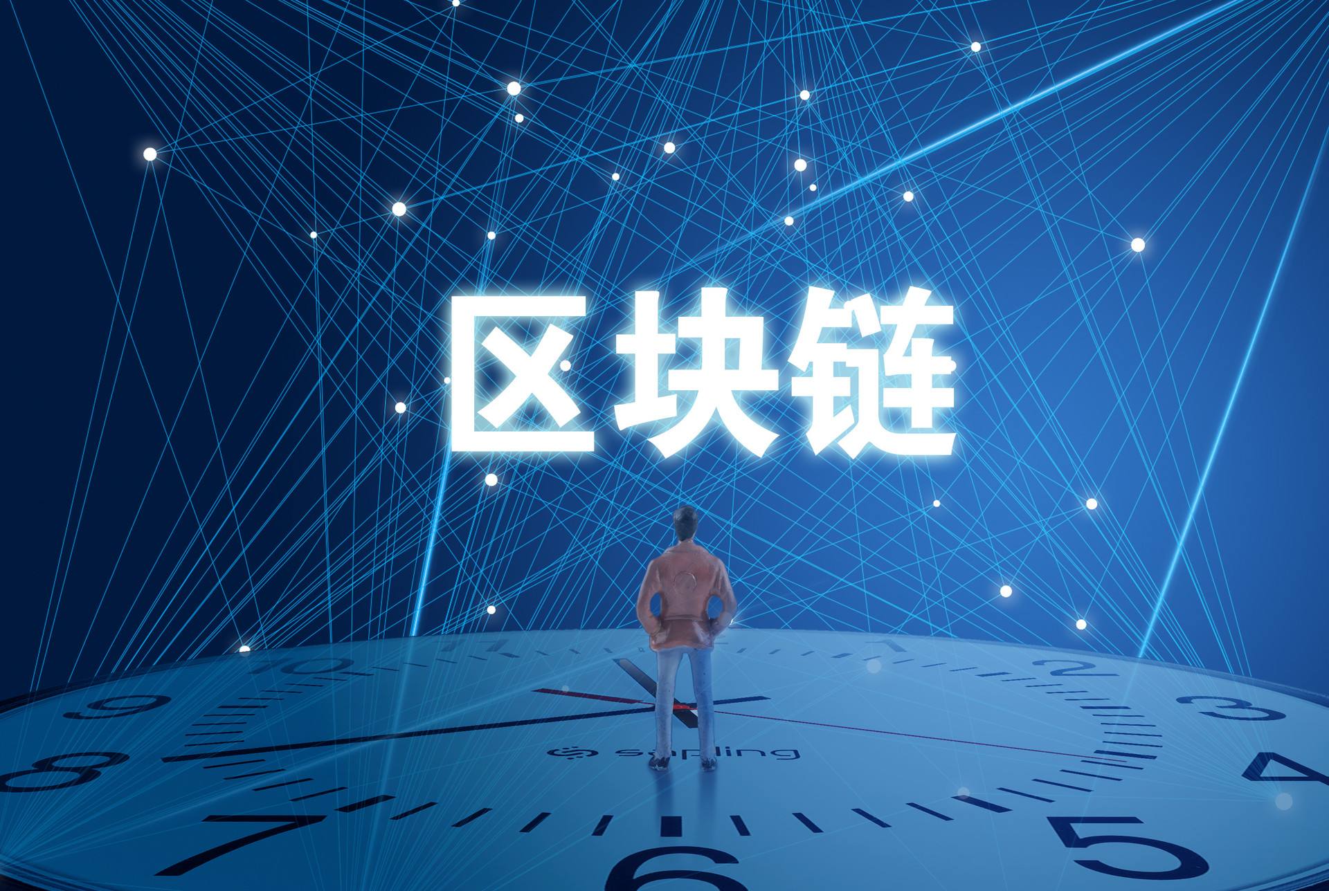 基金会