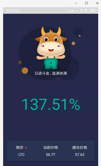 稳健盈利