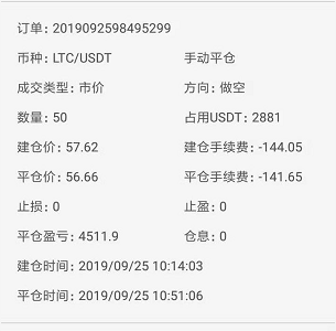 稳健盈利