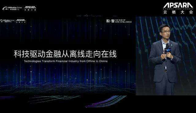 2019云栖大会