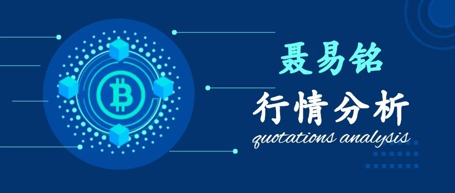 聂易铭