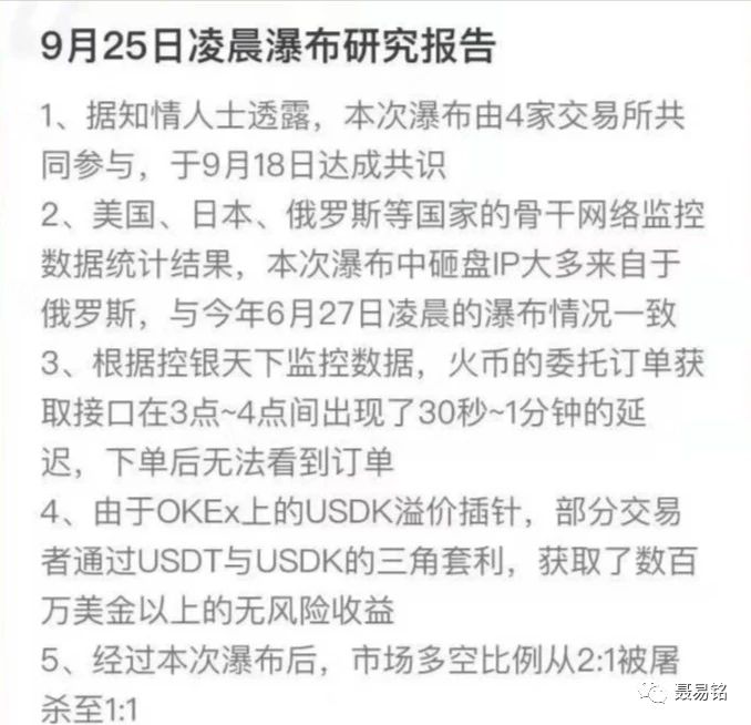 聂易铭