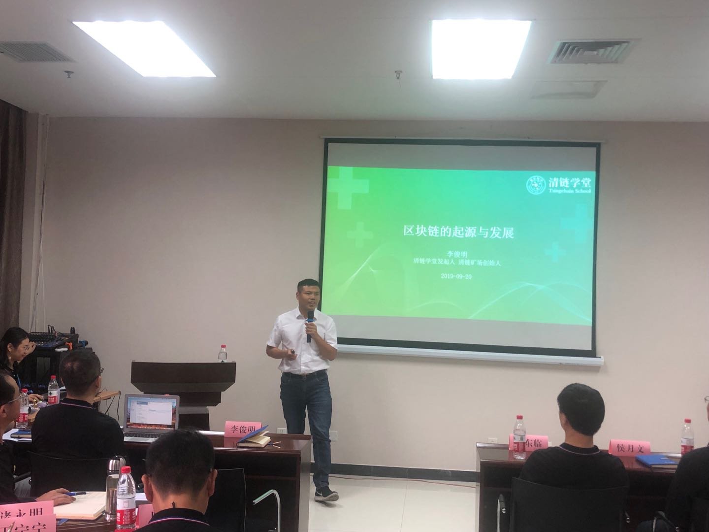 YottaChain教育委员会