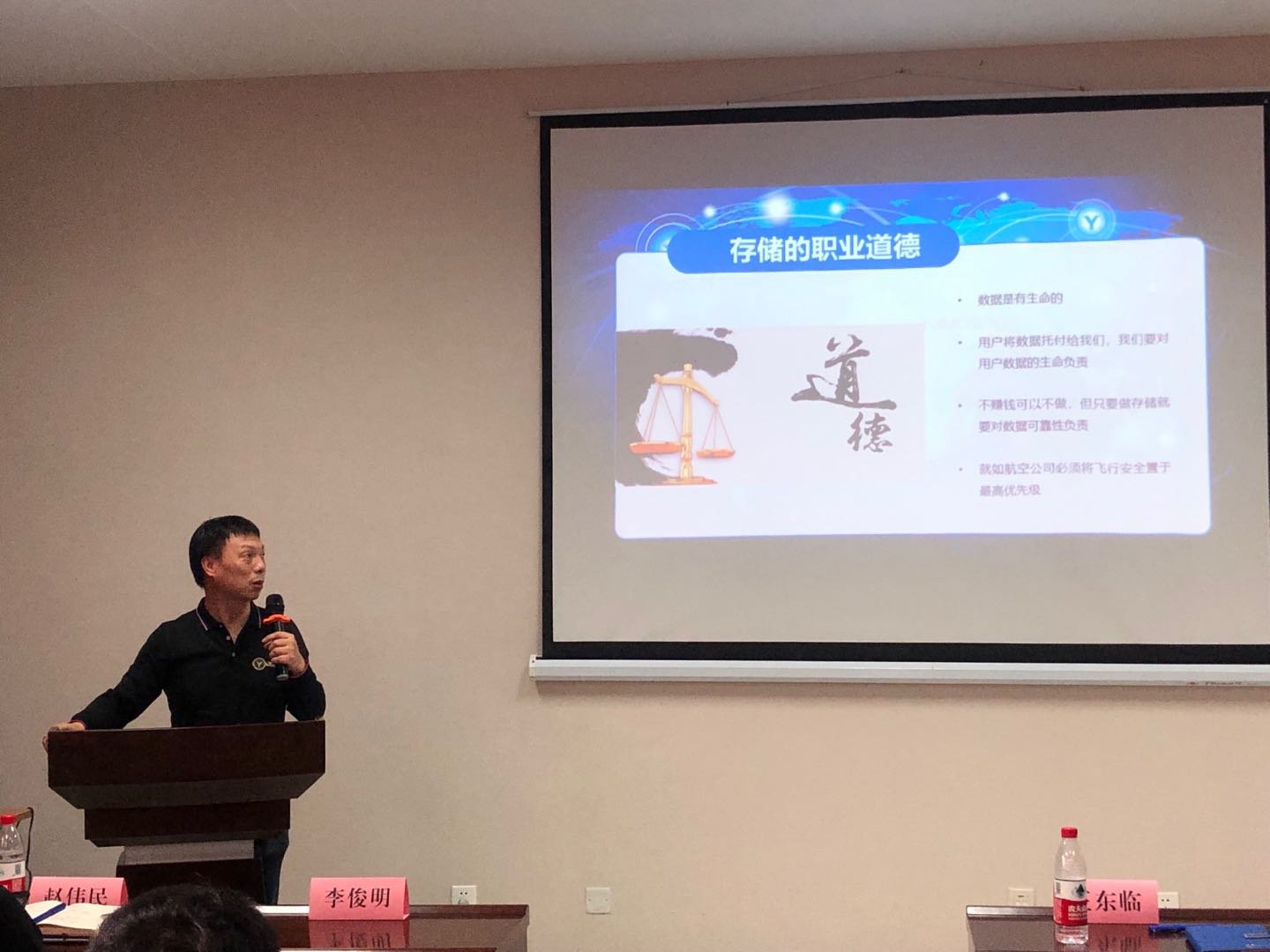 YottaChain教育委员会