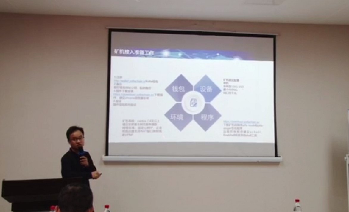 YottaChain教育委员会