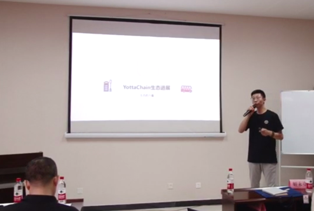 YottaChain教育委员会