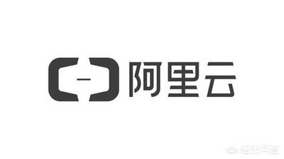阿里云