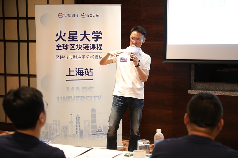 火星大学