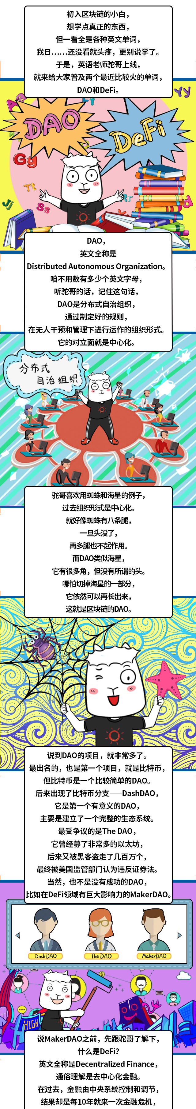互联网