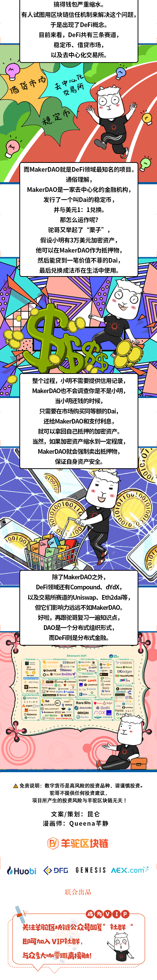 互联网