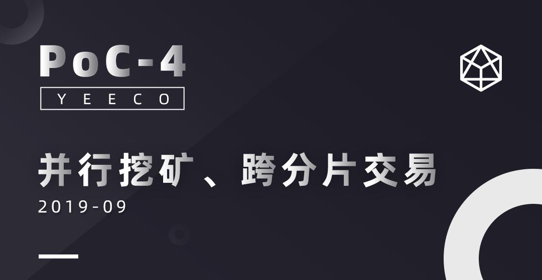 公链