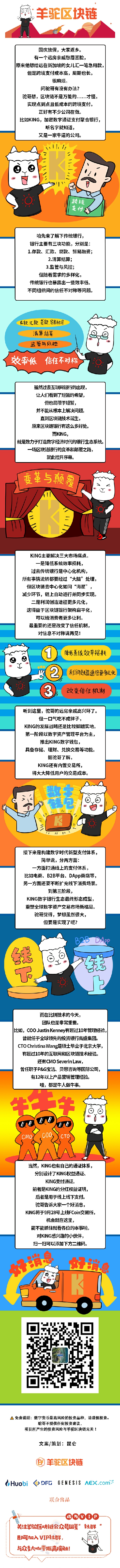 互联网