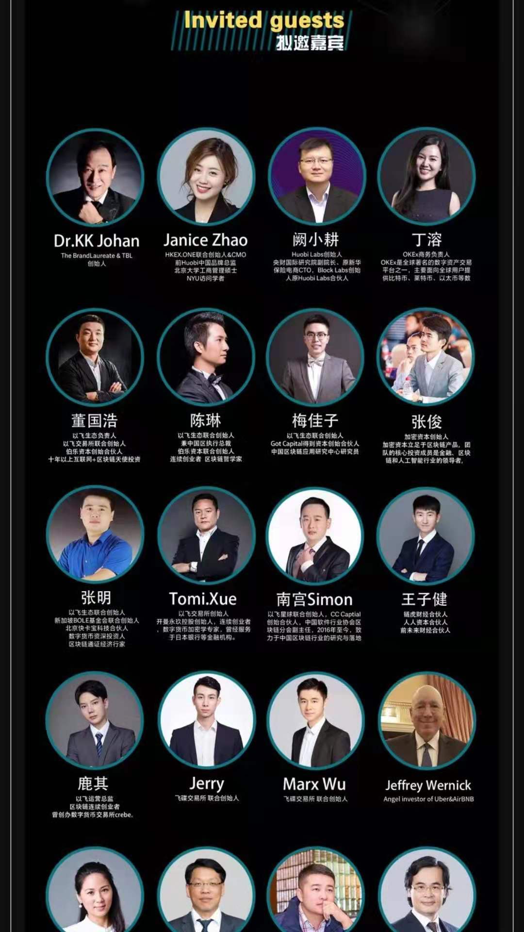 区块链