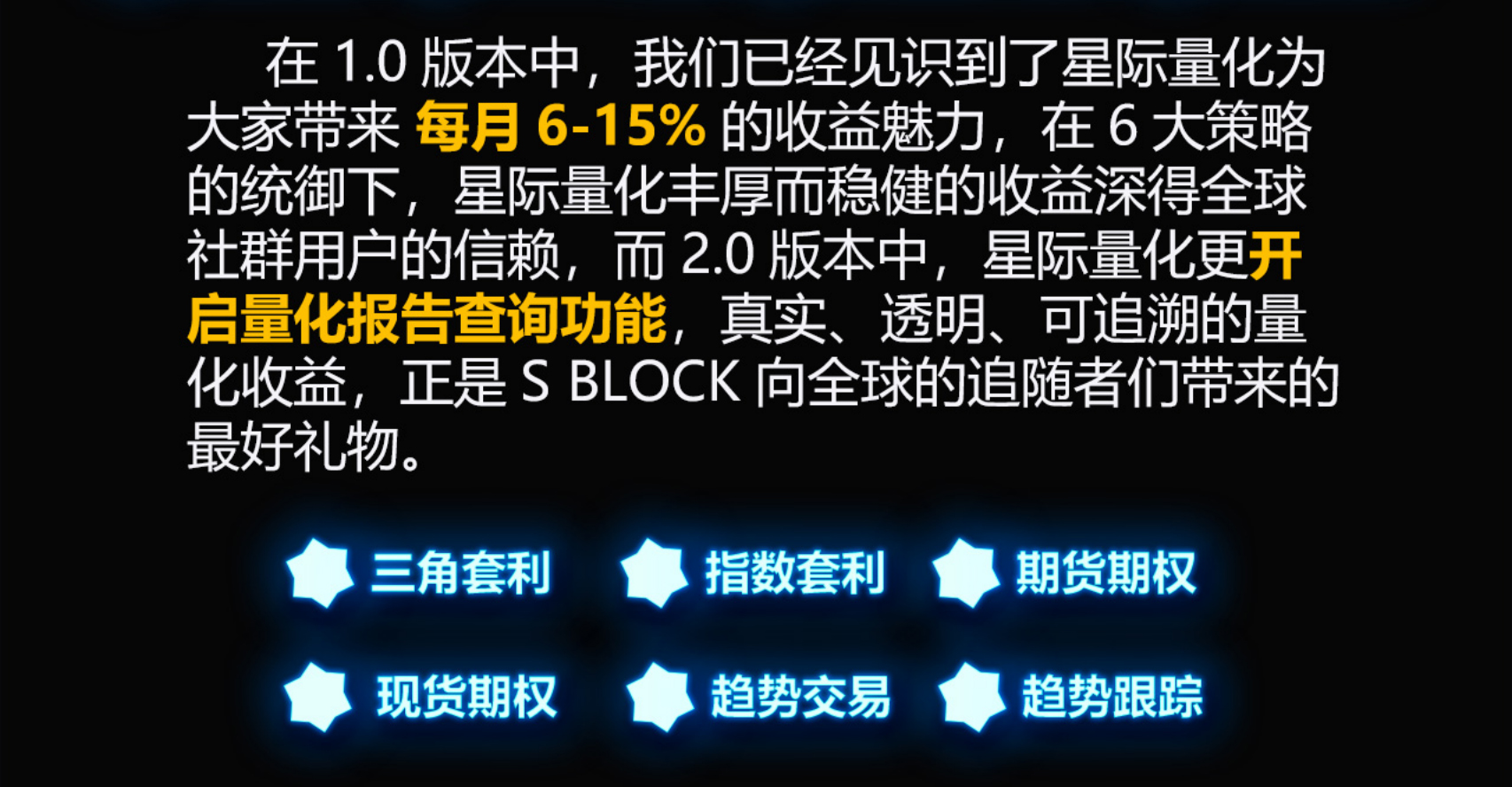 S BLOCK