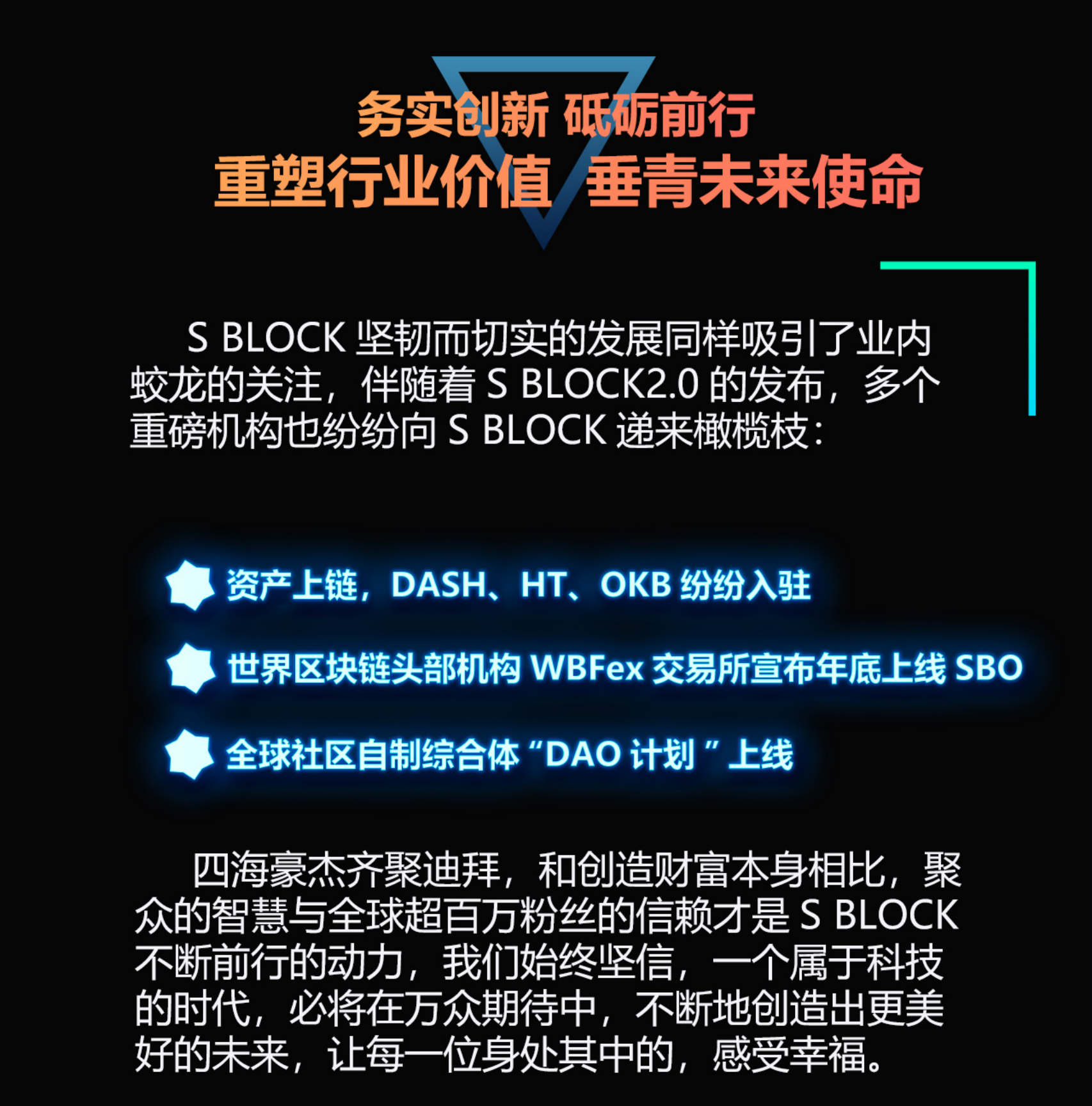 S BLOCK