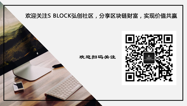 S BLOCK