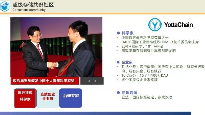 王东临