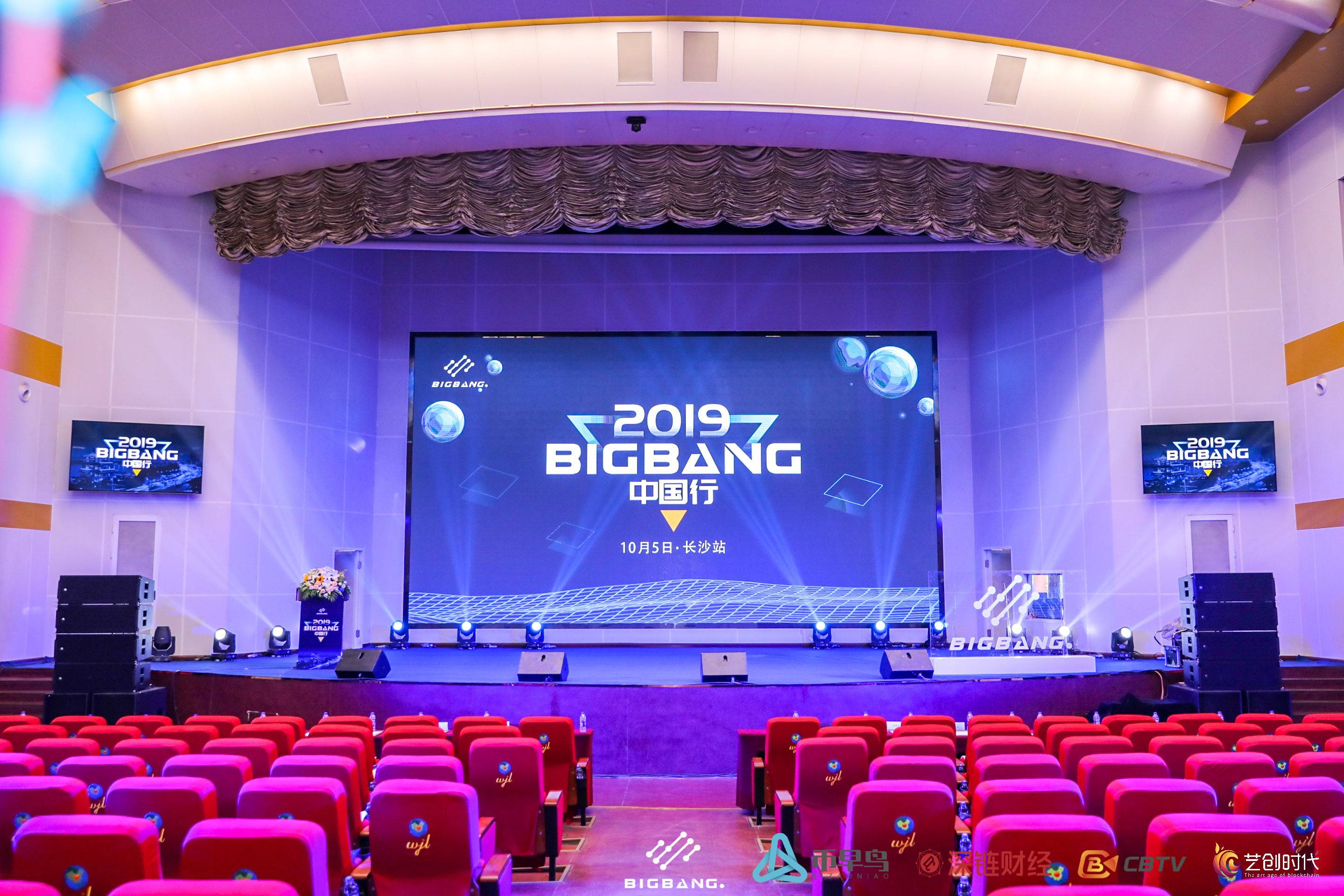 BIGBANG