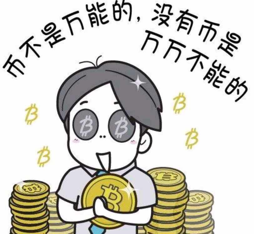 币友们早上好