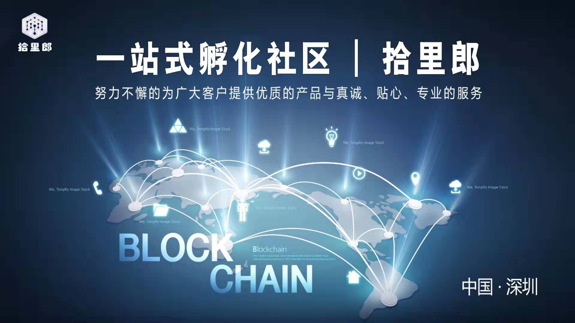 IPFS