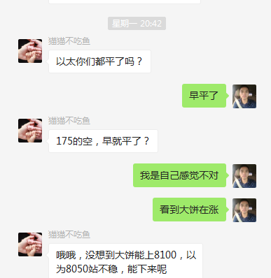 入市必须要心态好