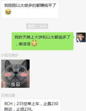 入市必须要心态好