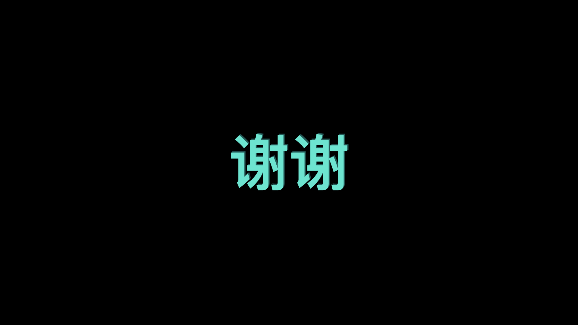 区块链