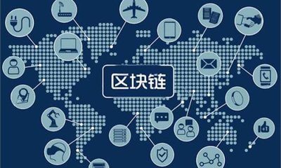 区块链