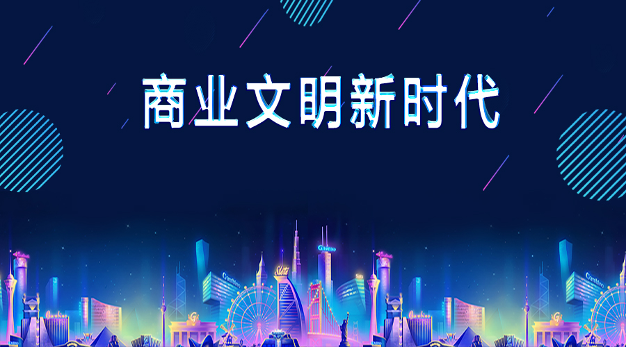 区块链