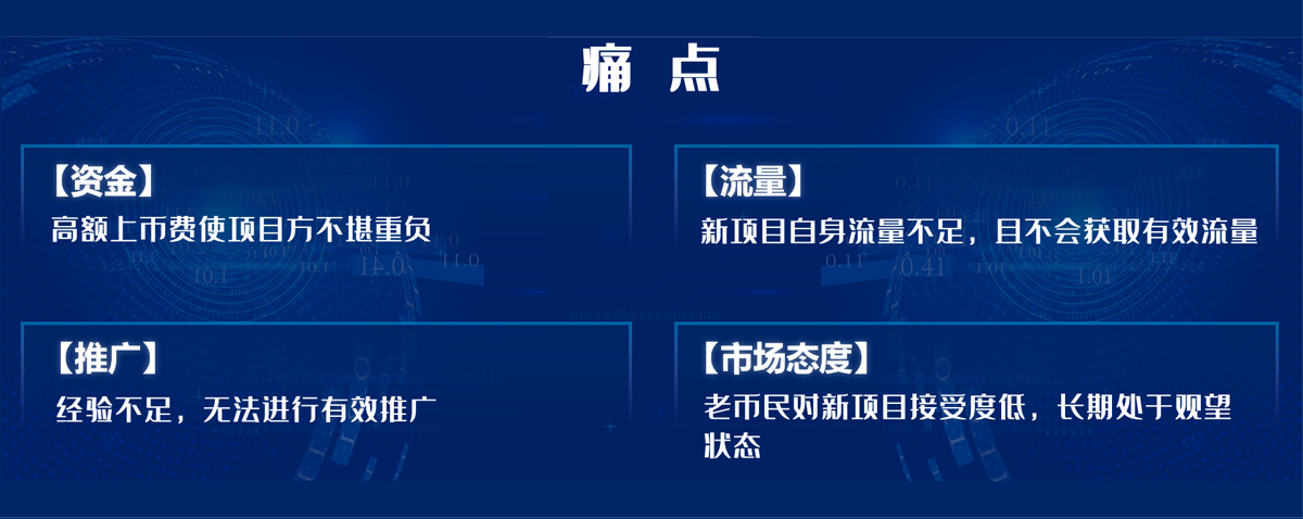 星客