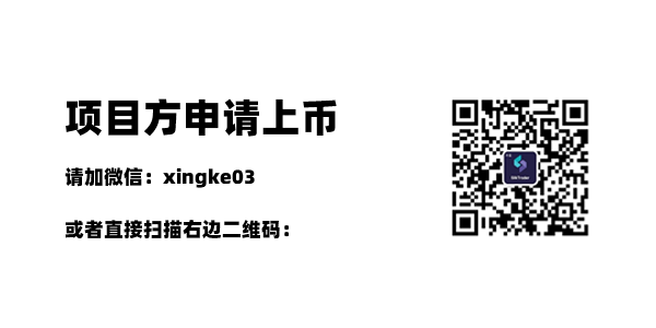 星客