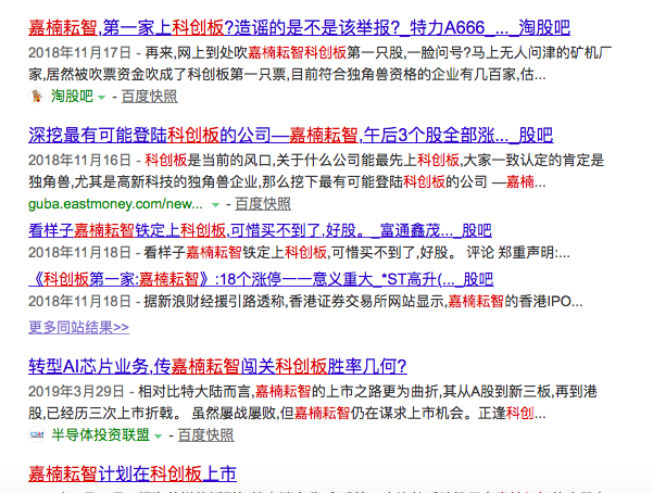比特大陆
