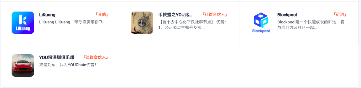YOUChain