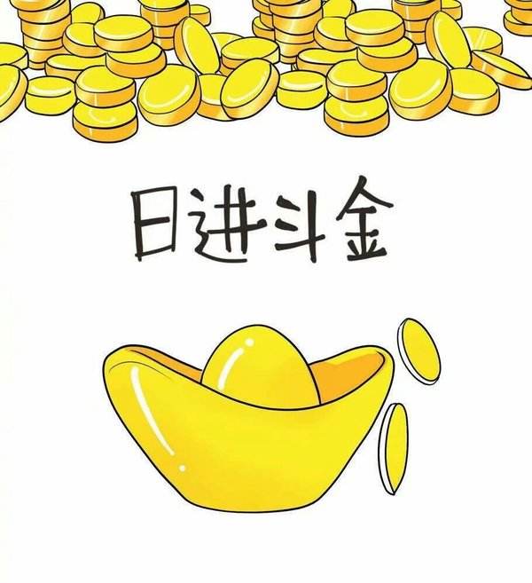 主流币