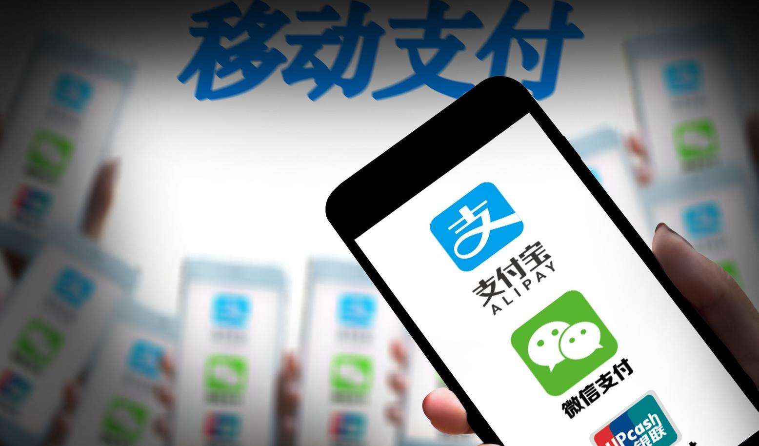 数字货币