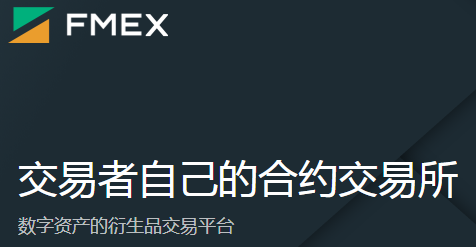 FMEX