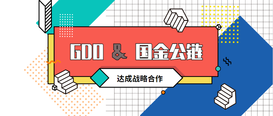 GDO