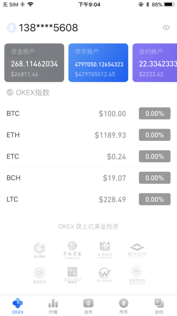 谷歌验证器