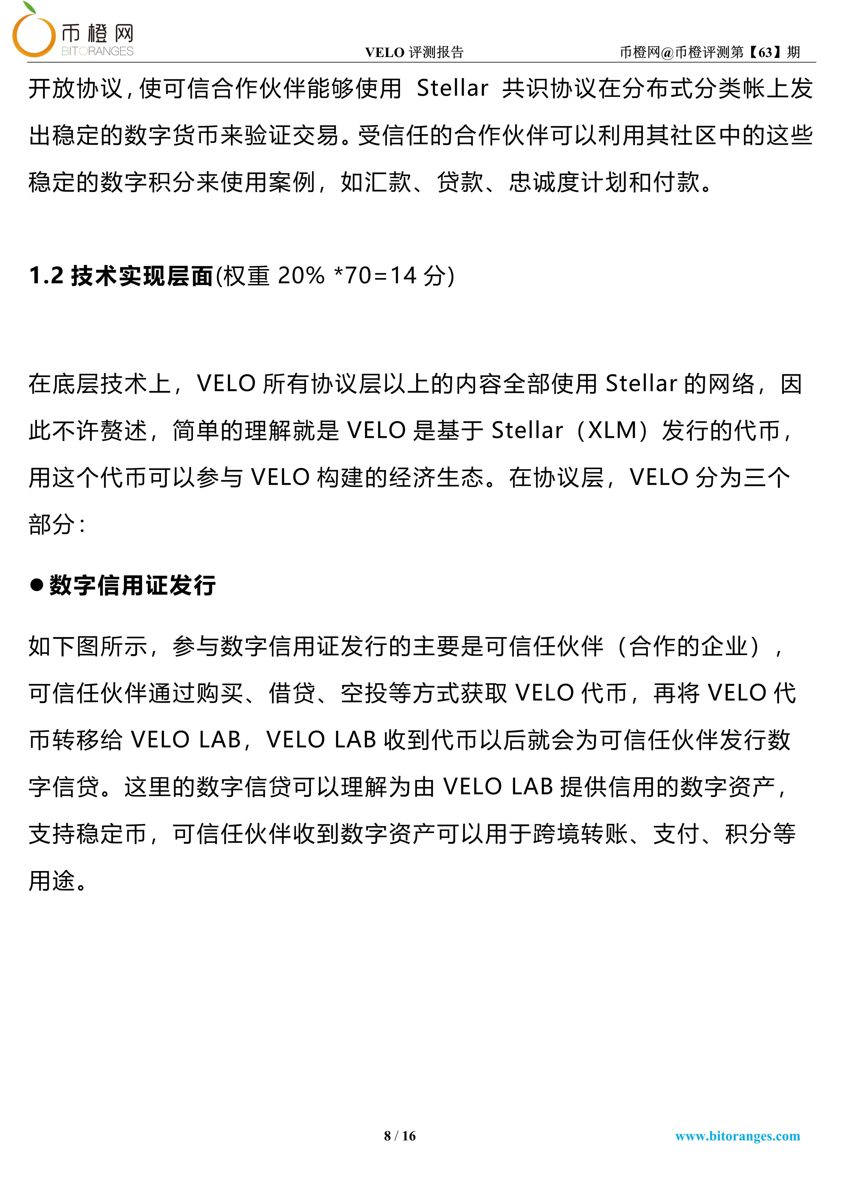 VELO