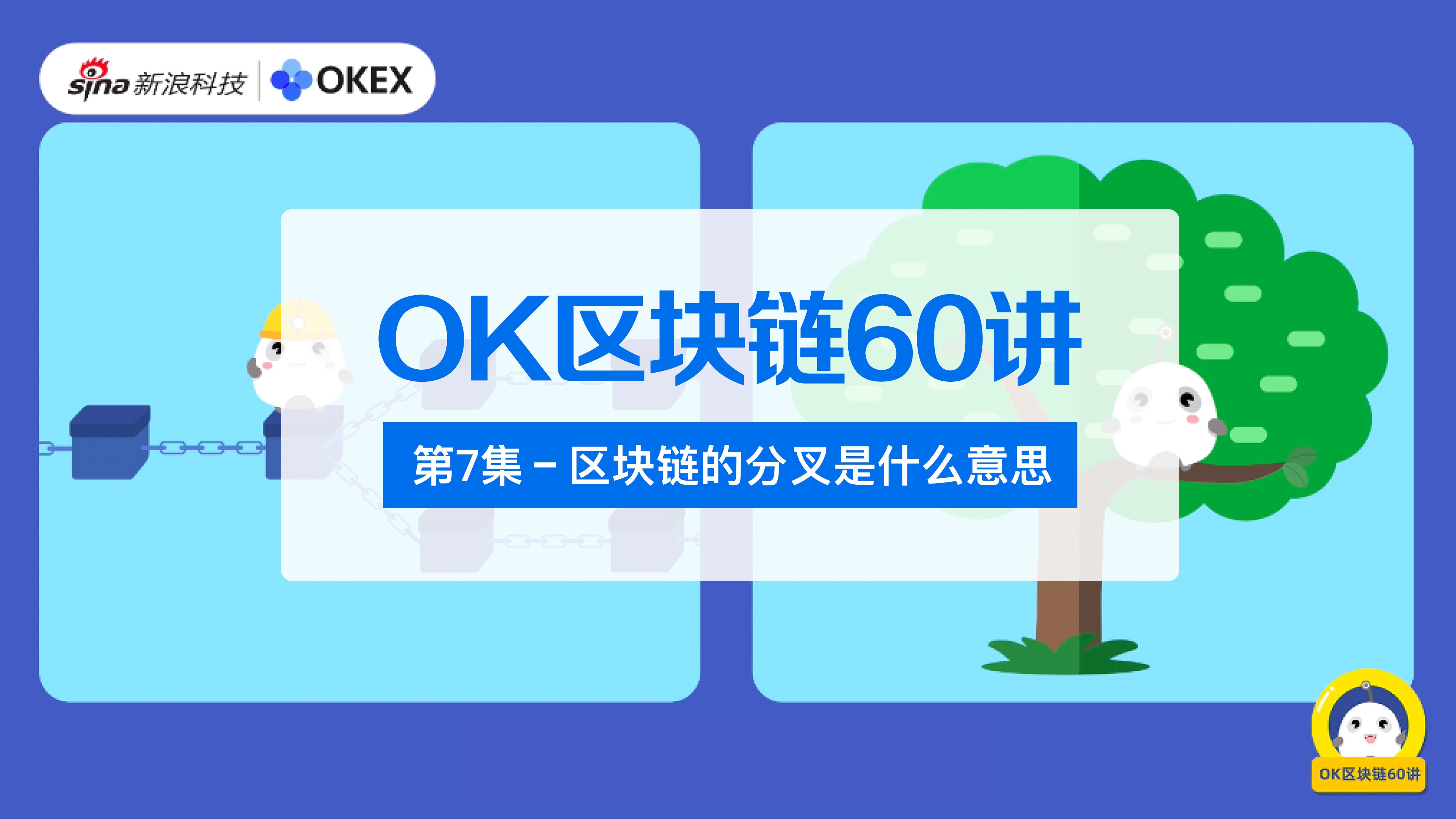 比特币
