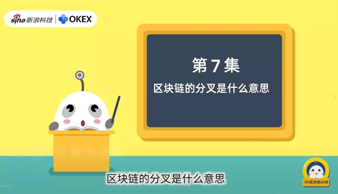 比特币