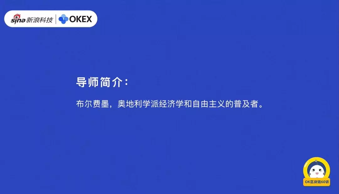 比特币